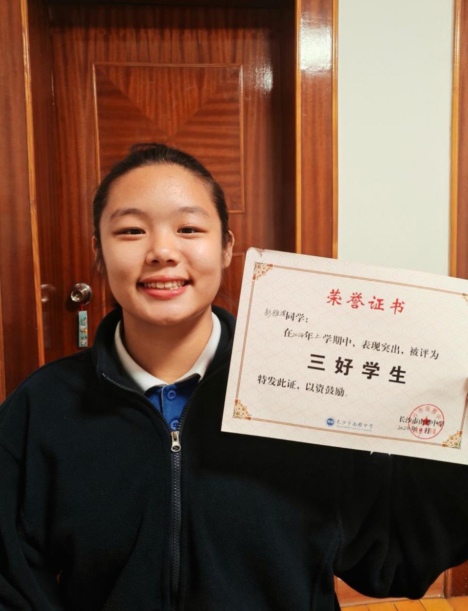 雅淇自身的, 重打在彭雅, 搜索 雅淇自身的, 重打在彭雅, 搜索