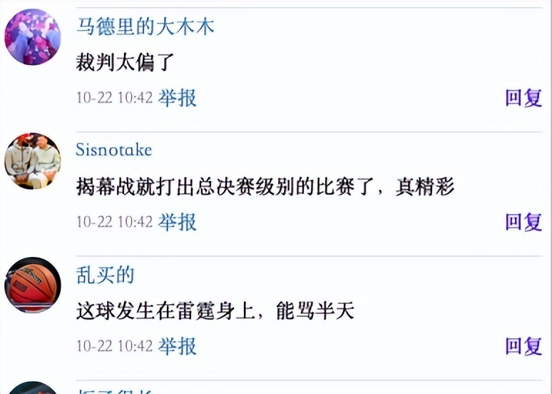 紧接着杜兰 紧接着杜兰