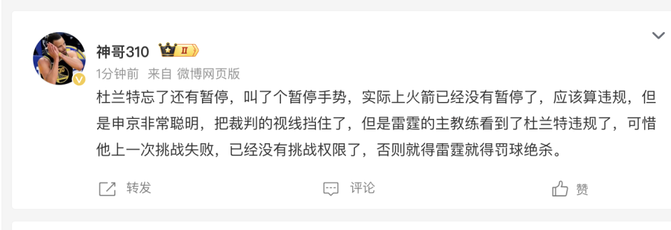 UxAT, 山大 UxAT, 山大