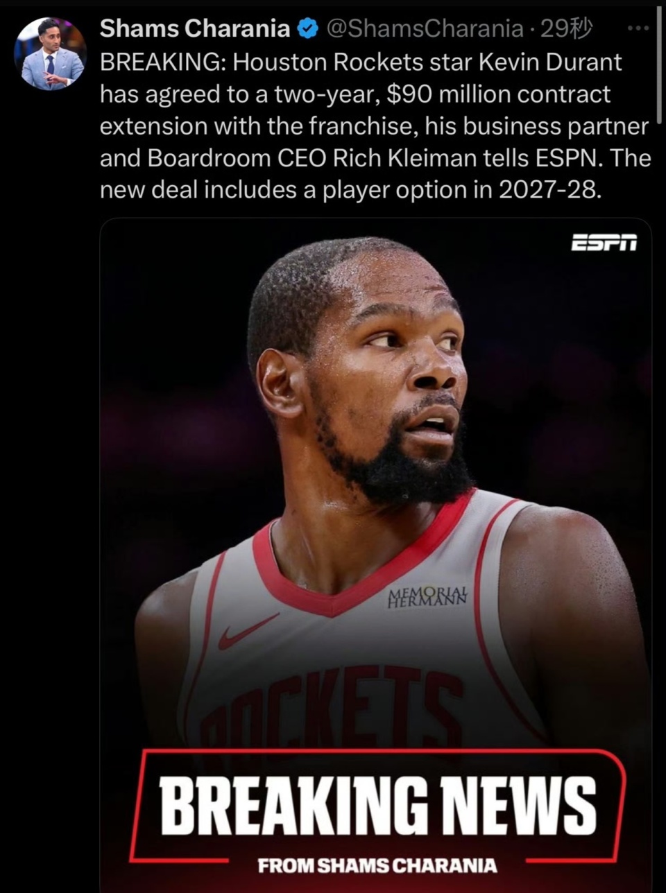 薪水为, 易而来, 岁的杜兰特